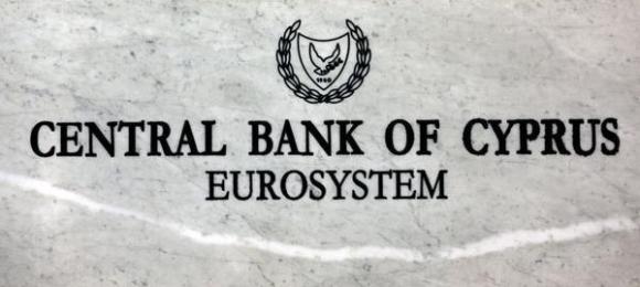 Banque Centrale de Chypre / Eurosystème